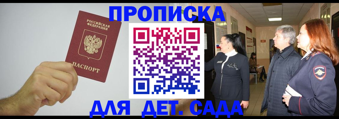 регистрация для школы в Самарской области